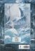 Contraportada de El Retorno del Rey. Ilustrado por Alan Lee (NE revisada), de J. R. R. Tolkien