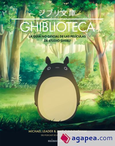 Ghiblioteca
