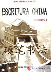 Portada de Escritura china: cuaderno 1