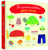 Mis primeras palabras para tocar