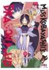 Miss Kobayashi´s Dragon Maid 12