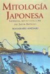 Mitología japonesa: Mitos, leyendas y folclore del Japón antiguo