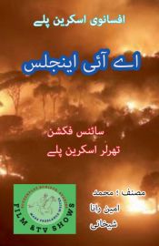 O§U O¢O¦U O§U U O¬U O³U O³U O³U U - MUHAMMAD AMIN RANA SHEKHANI