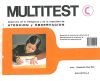 Multitest C