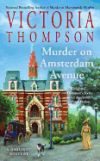 Murder on Amsterdam Avenue: Gaslight Mystery