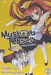 Mushoku Tensei: Jobless Reincarnation, Volume 2