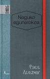 NEGUKO EGUNEROKOA