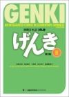 NEW GENKI (TEXTBOOK II+AUDIO DESCABLE) 3ED