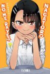 NO ME RAYES, NAGATORO 19