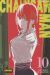 Portada de CHAINSAW MAN 10, de Tatsuki Fujimoto