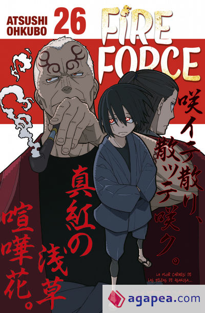 FIRE FORCE 26