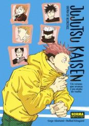 Portada de JUJUTSU KAISEN: UN VERANO QUE AVANZA Y UN OTOÑO DE VUELTA (NOVELA 1)