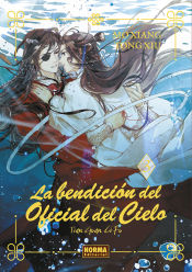 Portada de La bendicion oficial del cielo