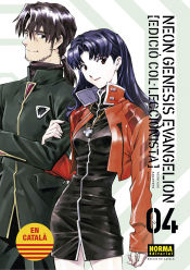 Portada de NEON GENESIS EVANGELION CATALA ED COL·LECCIONISTA 04