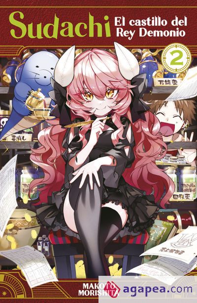 SUDACHI, EL CASTILLO DEL REY DEMONIO 02 SUDACHI, EL CASTILLO DEL REY DEMONIO 02