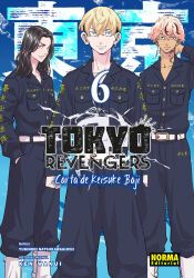 Portada de TOKYO REVENGERS: CARTA DE KEISUKE BAJI 06