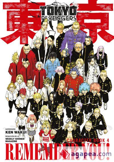 TOKYO REVENGERS CHARACTER BOOK 04