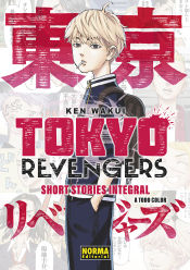 Portada de TOKYO REVENGERS: SHORT STORIES INTEGRAL