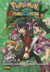 Portada de POKEMON 03. RUBI OMEGA ZAFIRO ALFA