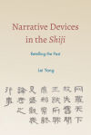 Narrative Devices in the Shiji