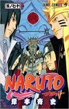 Naruto 70