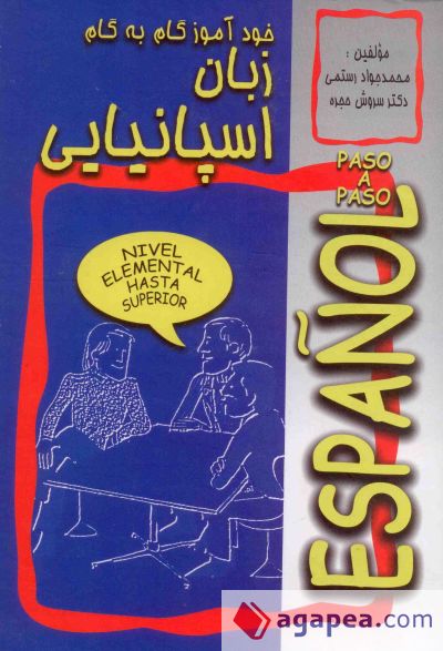 Español Para Persas Paso a Paso