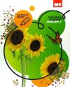 Natural Science, 4 Primary : Activity Book
