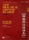 New Practical Chinese Reader 2