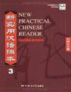 New Practical Chinese Reader 3. Workbook
