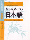 Nihongo