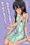 No Me Rayes, Nagatoro 15