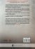 Contraportada de El barco del laberinto, de James Dashner