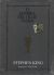 Portada de El hombre del traje negro (Edición de lujo), de Stephen King
