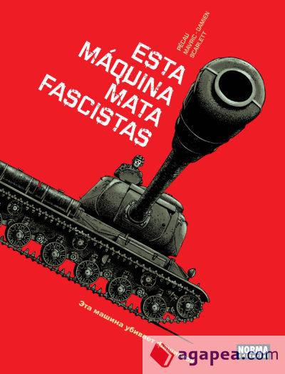 ESTA MÁQUINA MATA FASCISTAS