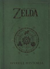 Portada de The Legend Of Zelda: Hyrule Historia