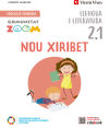 Nou Xiribet 2 (2.1-2.2-2.3) Llengua i Literatura. Comunitat Valenciana. (Comunitat Zoom)