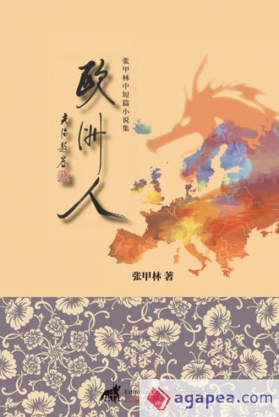 &aelig;&not;&sect;&aelig;&acute;&sup2;&auml;&ordm;&ordm;