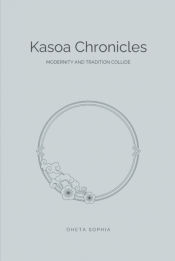Portada de Kasoa Chronicles