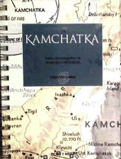 Portada de Kamchatka