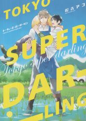 Portada de Tokyo Super Darling