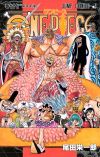 One Piece 77