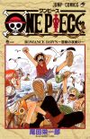 One Piece vol 01