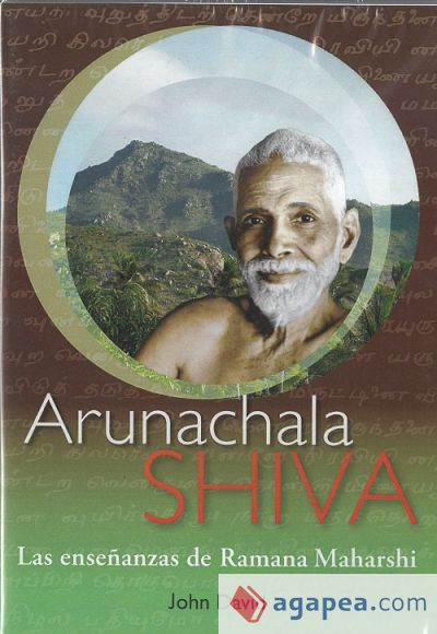 Arunachala Shiva