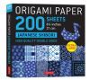 Origami Paper 200 Sheets Japanese Shibori 8 1/4" (21 CM): Extra Large Tuttle Origami Paper: High-Quality Double Sided Origami Sheets Printed with 12 D