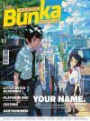 Otaku Bunka 07. Your Name