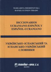 Portada de Diccionarios Ucraniano-Español y Español-Ucraniano