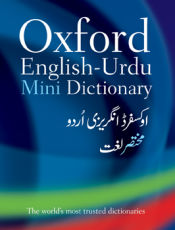 Portada de English-Urdu Mini Dictionary