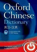 Portada de Oxford Chinese Dictionary