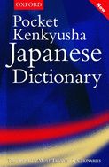 Portada de Pocket Kenkyusha Japanese Dictionary