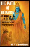 The Path Of Liberation